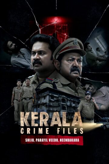 مشاهدة مسلسل Kerala Crime Files 2023 مترجم موسم 1 حلقة 1 HD